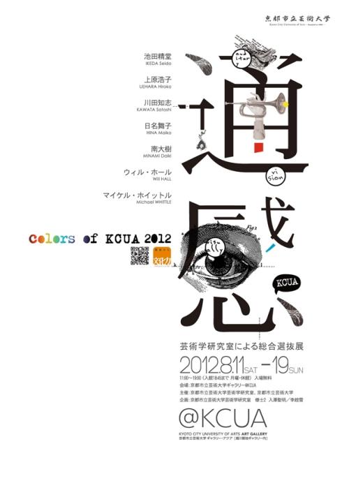 个人所得税app不动产权证号码